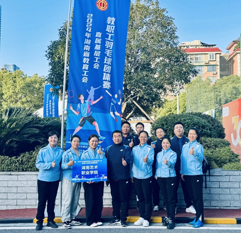 教育工会羽毛球比赛3.jpg